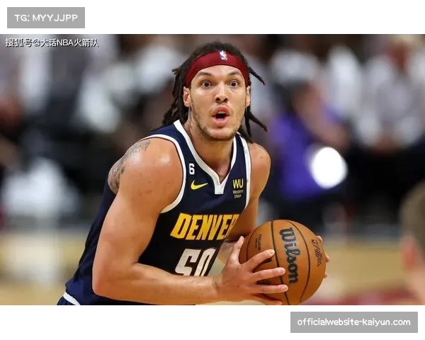 掘金防守端进步空间 护筐能力相对薄弱待改善